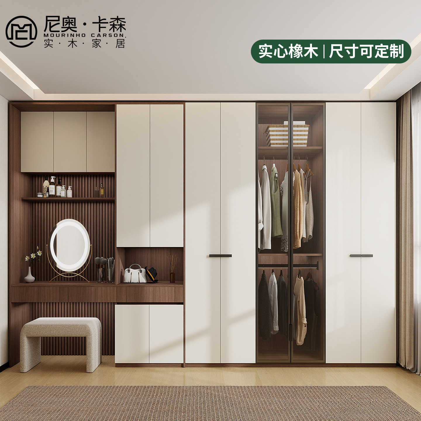 现代简约全实木橡木卧室大衣柜