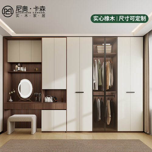现代简约全实木橡木卧室大衣柜