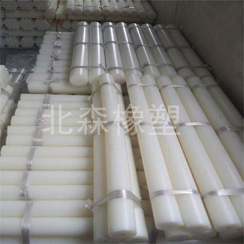 白色耐磨PA6尼龙棒加工高硬度含油1010尼龙棒浇筑加纤尼龙棒