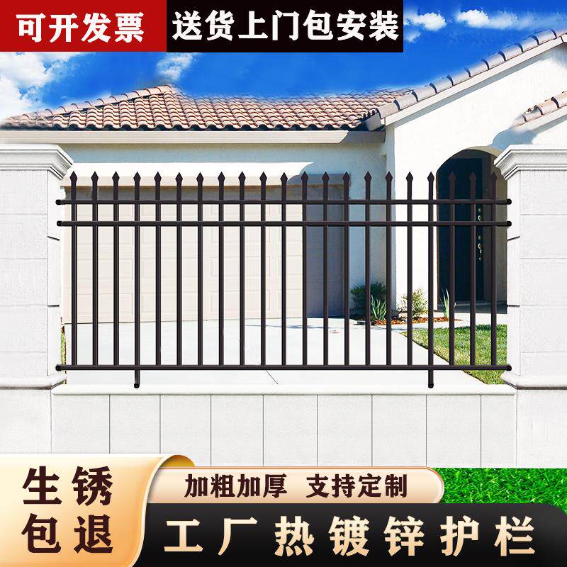 好易家铁艺热镀锌工厂护栏小区工地厂区市政景区栏杆户外围墙围栏