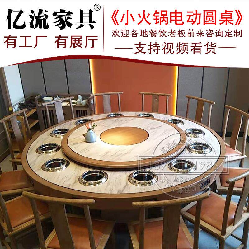 电动桌地排下排烟自助无烟火锅桌无需铺管道专业定制免费设计安装