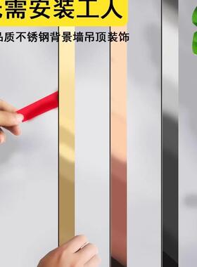 黑钛金一字平板压条金属装饰线条不锈钢自粘地板门槛压边条收边条