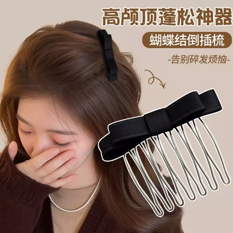 韩国东大门蝴蝶结倒插梳碎发整理