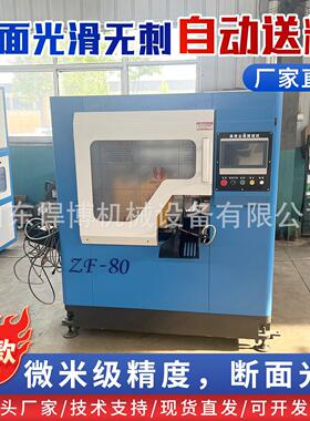 数控速金属圆锯机圆管铝型材切断无毛刺切割机速金属圆锯机