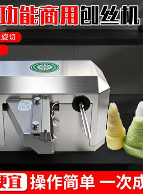 切长片机器藕片火锅店工具土豆丝自动窗花手摇瀑布土豆片千丝萝卜