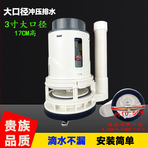 适JOMOO九牧王马桶水箱配件排水