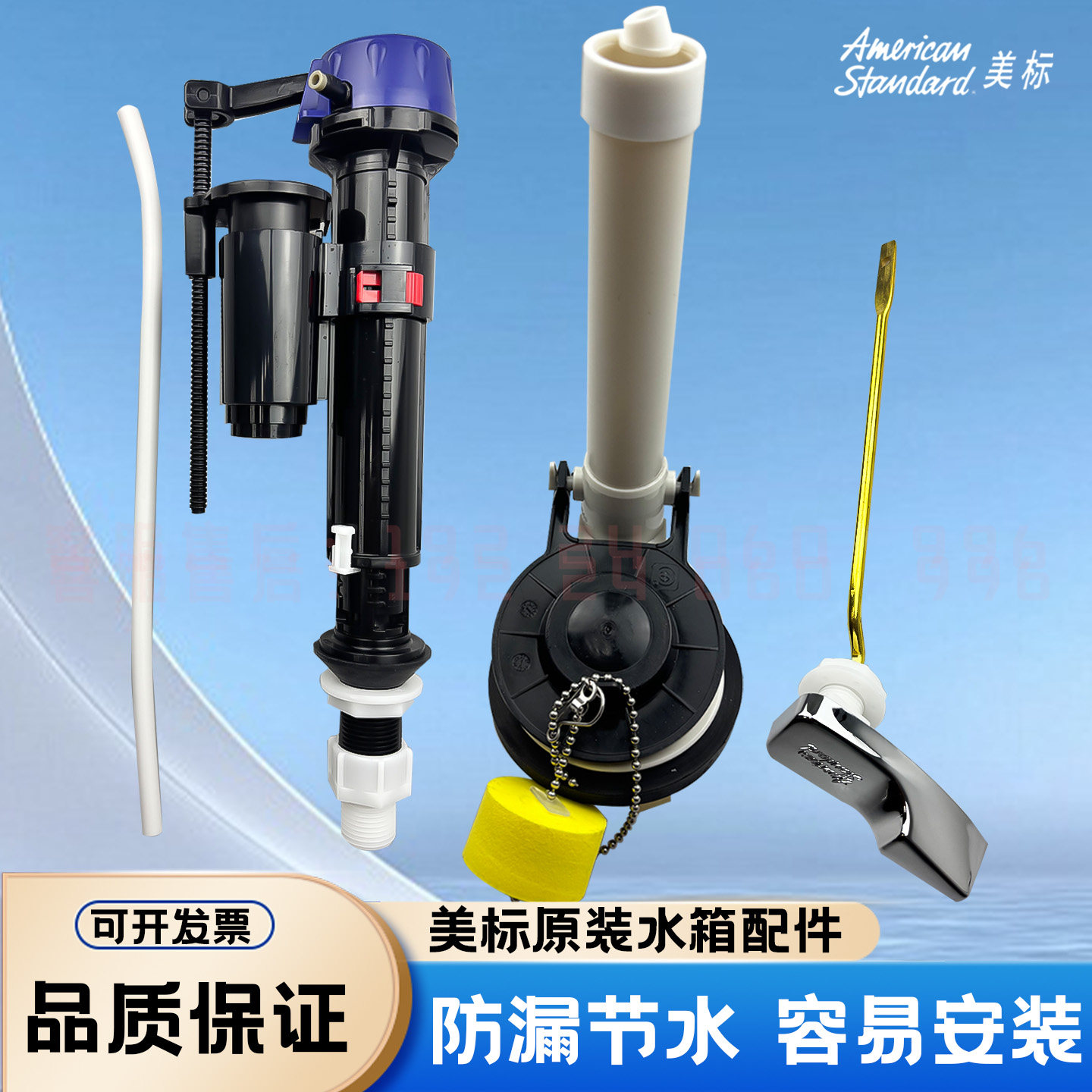 适用美标马桶座便器老式水箱配件