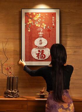 葫芦进门玄关装饰画新中式走廊过道壁画福禄百福图入户正对门挂画
