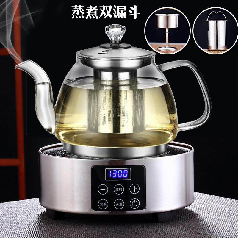 电陶炉蒸茶器玻璃蒸汽煮茶壶家用电磁炉烧水壶喷淋式煮茶炉套装
