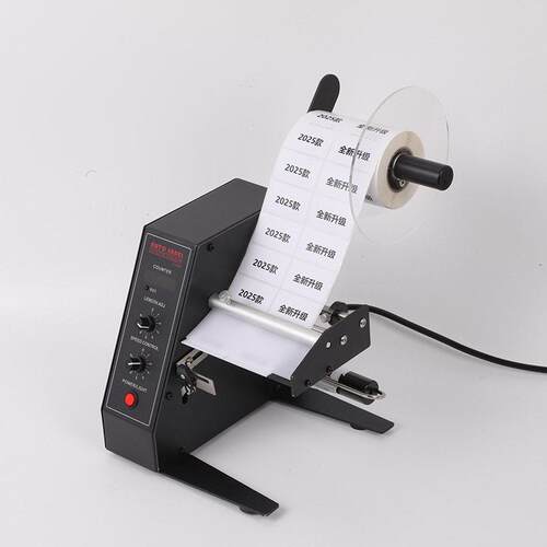 工厂直销1150D标签剥离机全自动计数撕标机分离机剥标机