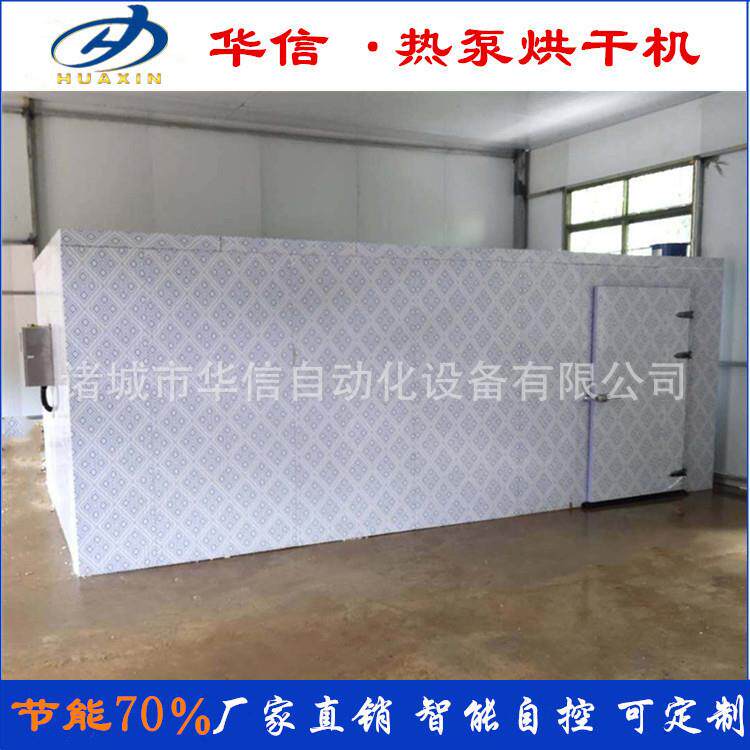 大型干燥设备 工业品衣物烘干机鞋帽脱水烘干机硅胶垫除湿干燥箱