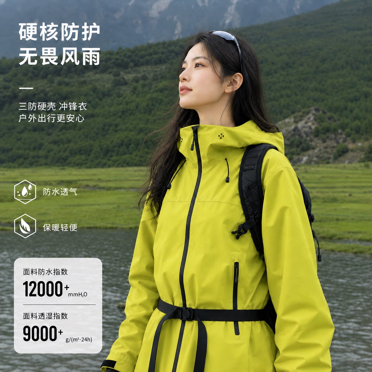 KY山系户外情侣款硬壳冲锋衣防风防水专业全压胶连帽登山徒步