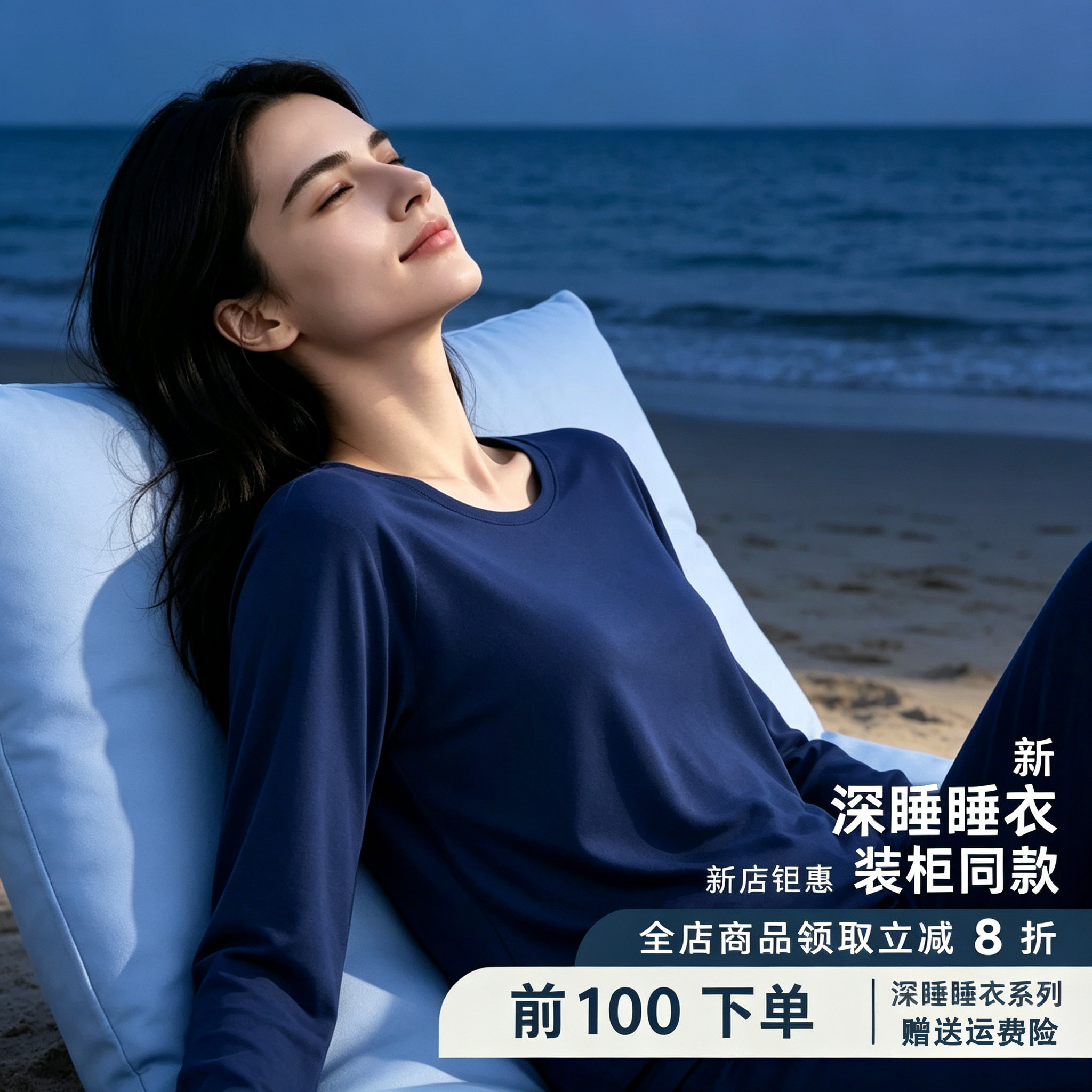女士深睡睡衣睡裤家居服套装女款睡袍/浴袍
