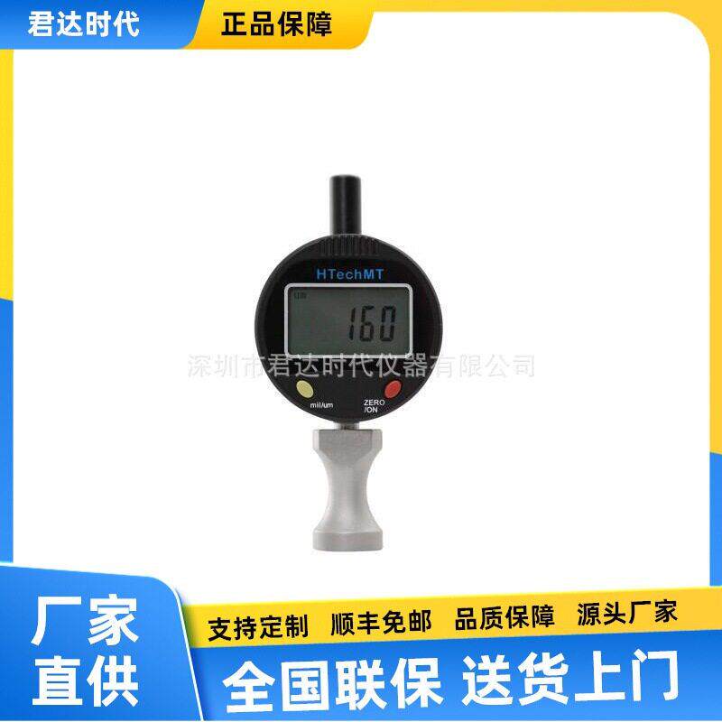 德国科HTechMT SP200表面粗糙度仪 喷砂抛丸表面波峰到表面粗糙