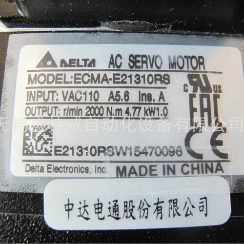 原装现货 ECMA-E21310RS  中达电通伺服电机  台达1KW马达