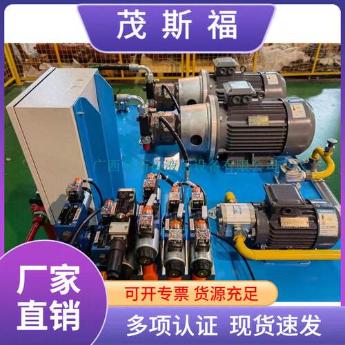 厂家生产液压站 成套液压系统 动力站/动力元 风冷水冷配件齐全