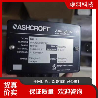 雅斯科Ashcroft 压力开关B424B, 30IMV无显示铸铝银接线议价