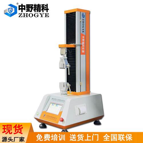 中野精科小型彩屏拉力强度试验机鱼线拉力测试仪纺线拉力检测仪