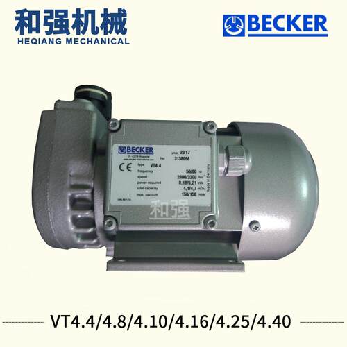 进口BECKER贝克VT4.4 真空泵 吸吊机气泵 LED分光机真空泵 4立方