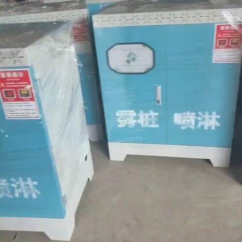 鲁鸿 全自动杆喷淋系统 搅拌站360度智能喷淋设备压造雾机