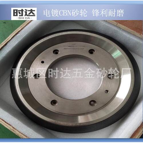 树脂砂轮 乌钢段差砂轮 端子机砂轮 CBN磨锯带砂轮 气门砂轮 青铜