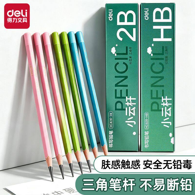 三角儿童正姿书写铅笔中小学生图片