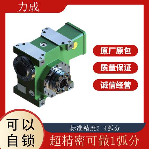 可自锁速机替瑞士GUDEL零背隙蜗轮蜗杆精度0.5弧分速机