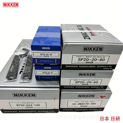 NIKKEN大直径镗刀用精镗头平衡块MCCZ-130V MCC-130B BCB-130现货