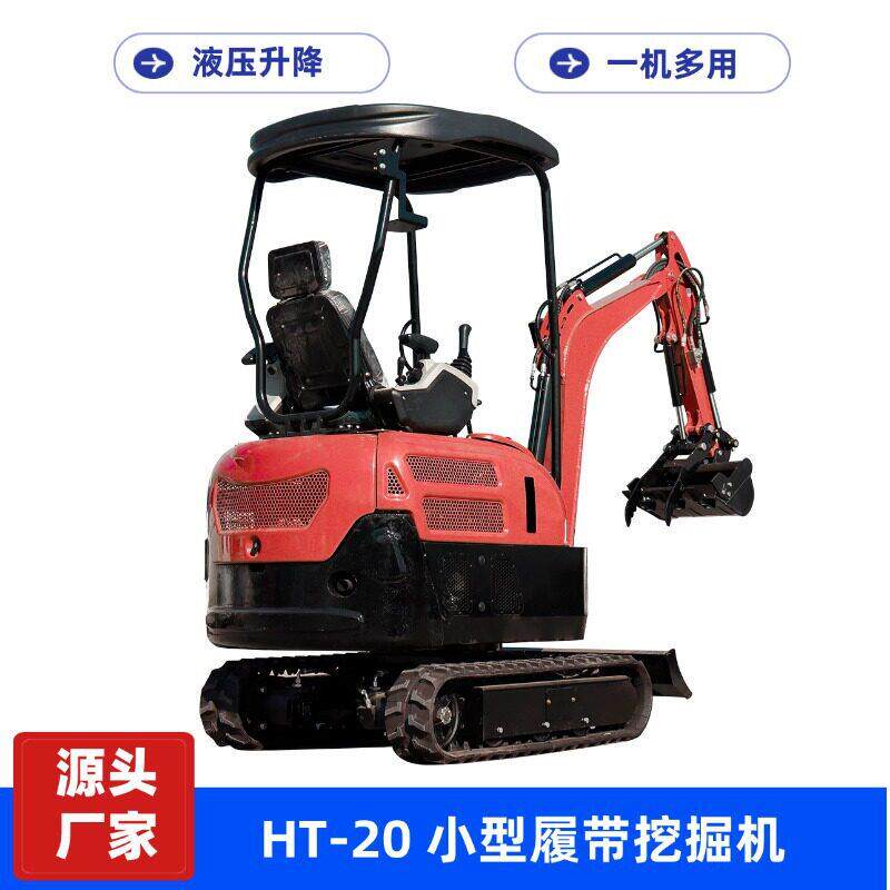 室内拆除2 吨微型挖掘机先导液压倒立油缸隐藏油管狭小空间小挖机