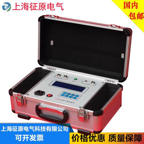 动平衡测试仪 VT700/VT800现场动平衡测量仪 便携式动平衡检测仪