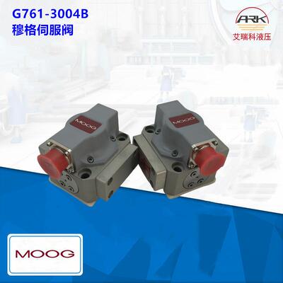 美国MOOG穆格伺服阀G761-3602B，现货大量