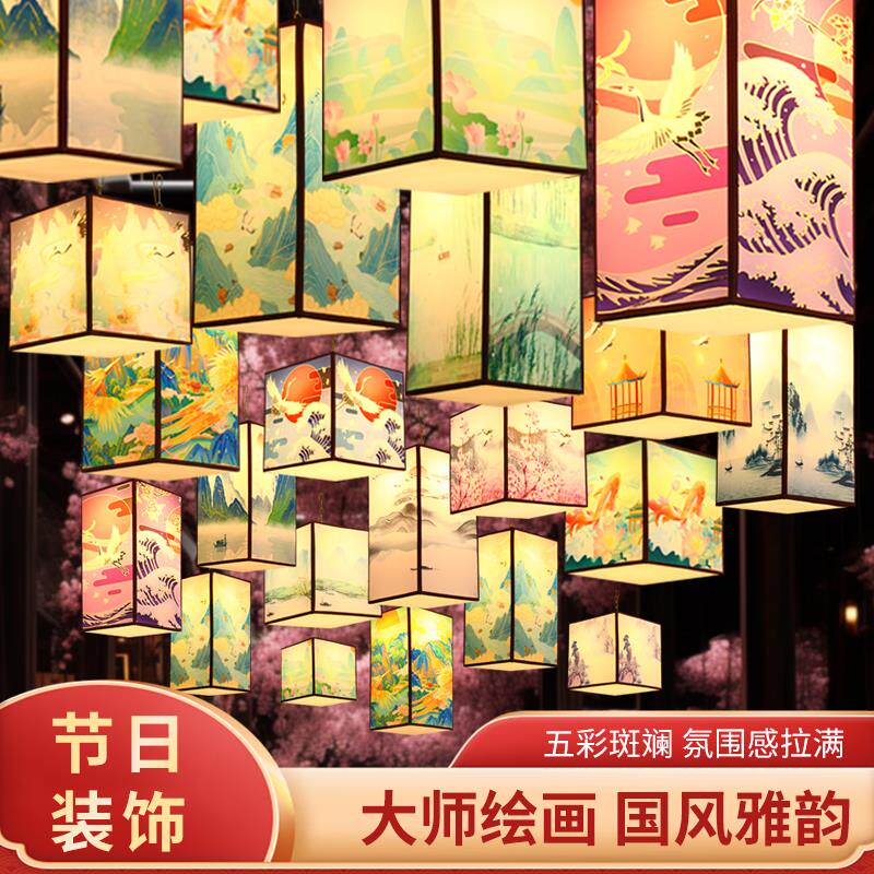 古风方形花灯装饰+室内外元宵节PVC灯笼+可调尺寸宫灯吊灯