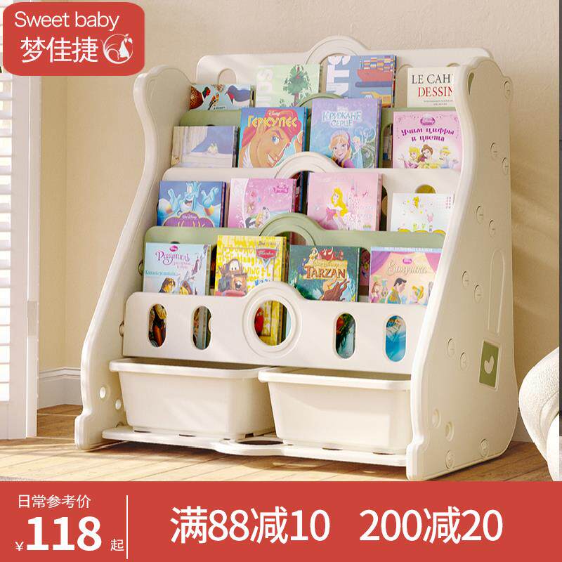 儿童书架收纳置物架一体宝宝绘本架多层落地简易幼儿园玩具柜家用