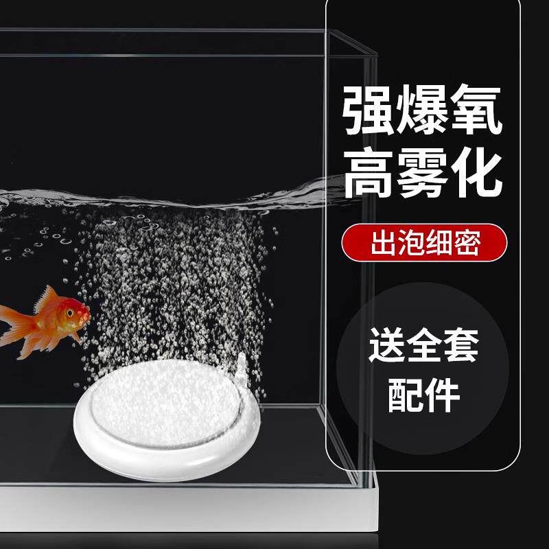 老渔匠鱼缸氧气泵气泡石静音氧气盘汽泡石曝沙盘增氧盘老鱼匠