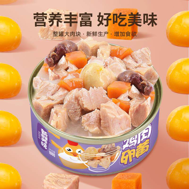 猫罐头补充营养主食罐幼猫补水猫咪零食小猫湿猫粮妙鲜包幼猫成猫