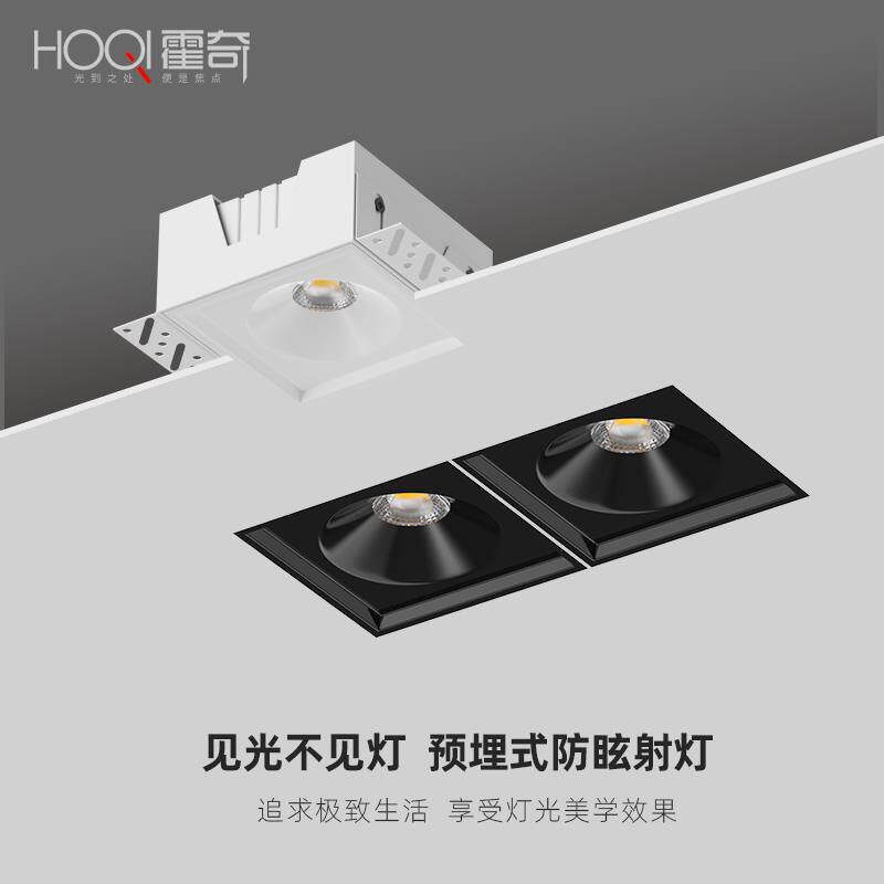 极简无边框射灯嵌入式预埋防眩方形客厅无主灯过道斗胆灯卧室筒灯