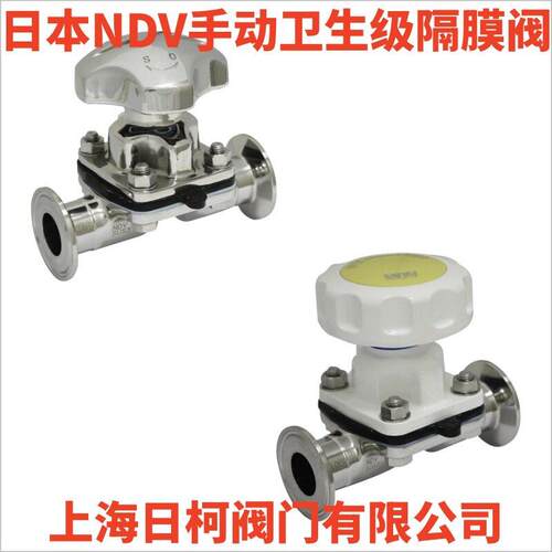 日本NDV手动隔膜阀B400N_BC400_BQL400NB型_BPO1400NB气动隔膜阀