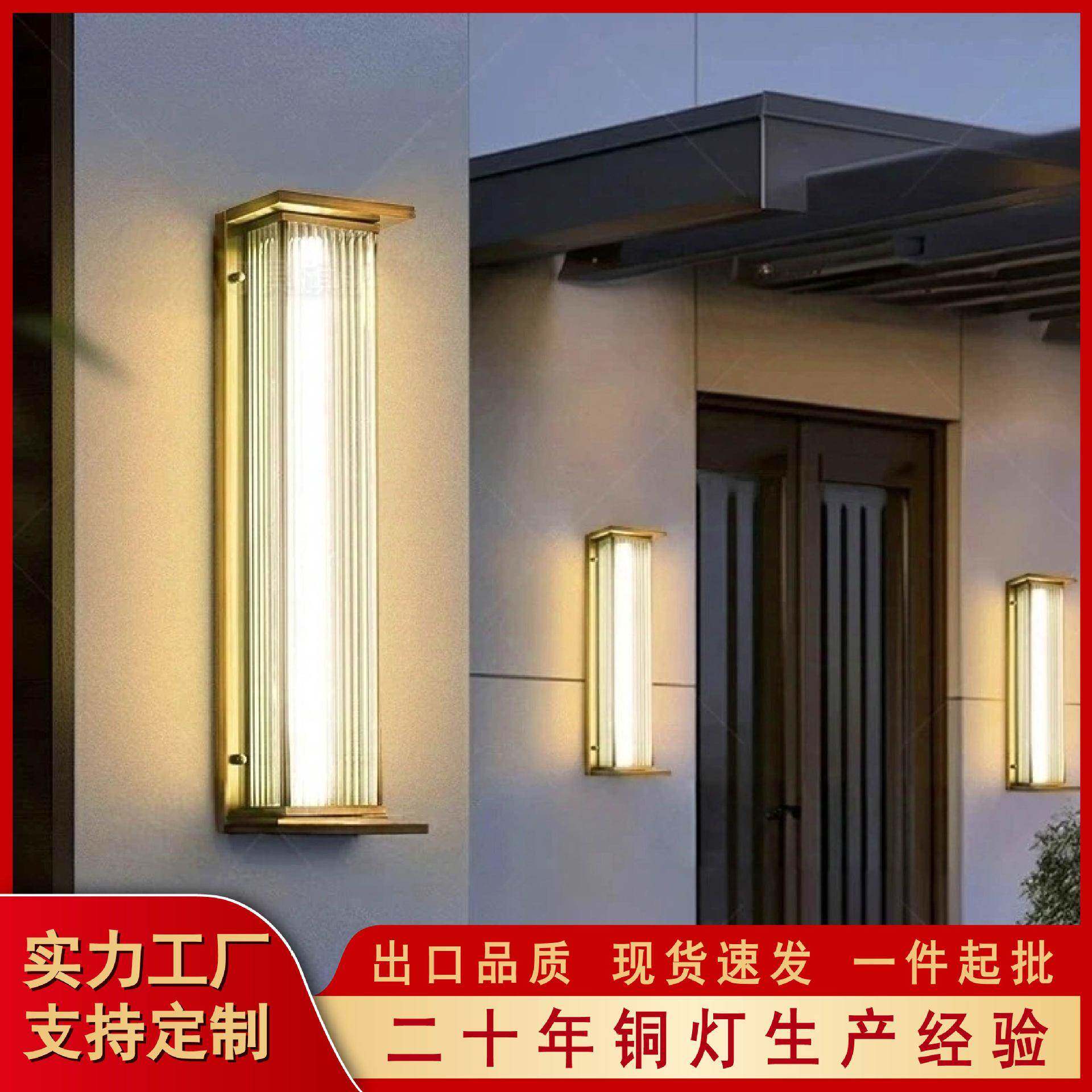 全铜户外壁灯别墅简约院墙挂灯花园防水外墙灯室外大门两侧壁灯
