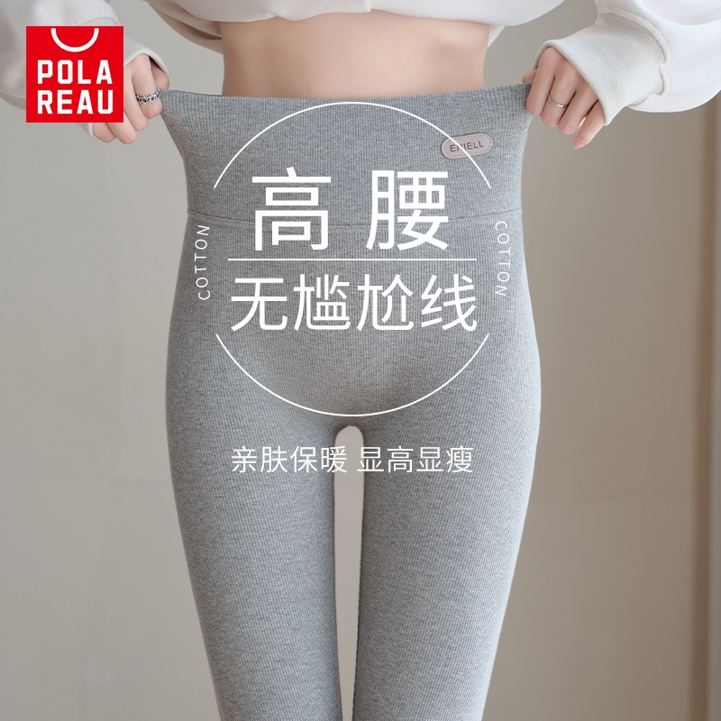 高腰显瘦无尴尬线九分打底裤