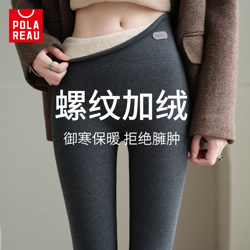 秋冬加绒高腰显瘦保暖打底裤特厚