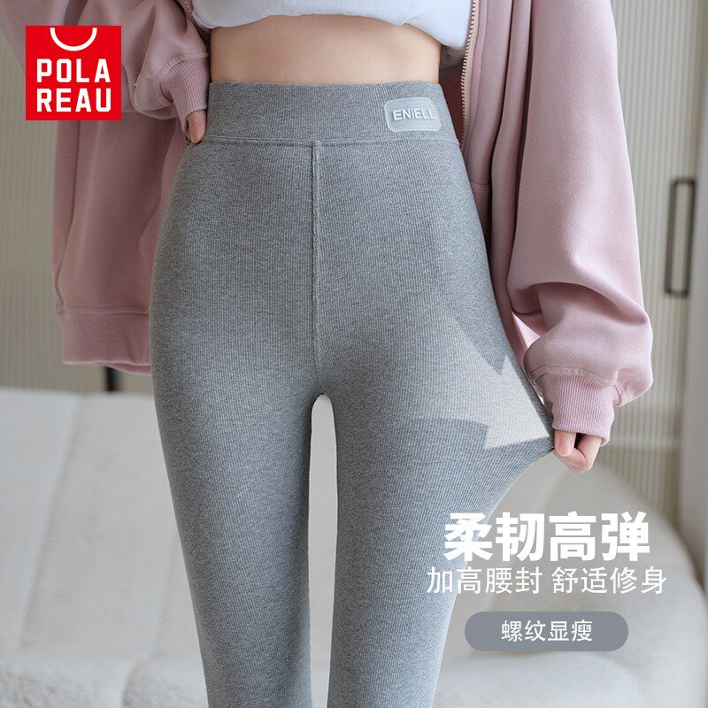 棉质打底裤女高腰显瘦外穿薄款弹力小脚裤紧身修身秋冬瑜伽铅笔裤