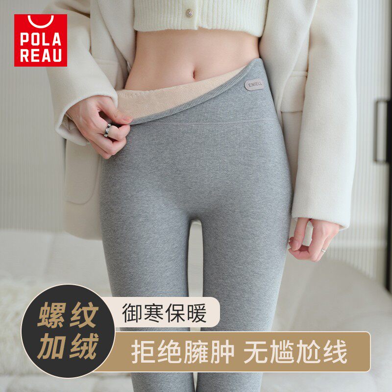 加绒打底裤高腰收腹显瘦小脚裤冬