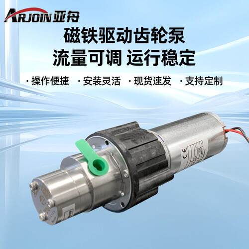 Fluid-O-Tech齿轮泵MG200磁力驱动齿轮泵MG400精准计量灌装齿轮泵