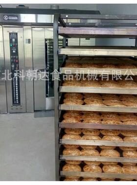 科朝达电加热式面包烤箱 柔风转炉 红薯地瓜烘烤设备 牛肉烤箱