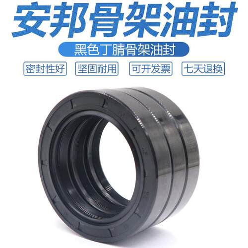 TC骨架油封8*14*15*16*17*18*19*20*22*25*3*4*5*6*7*8内径8mm
