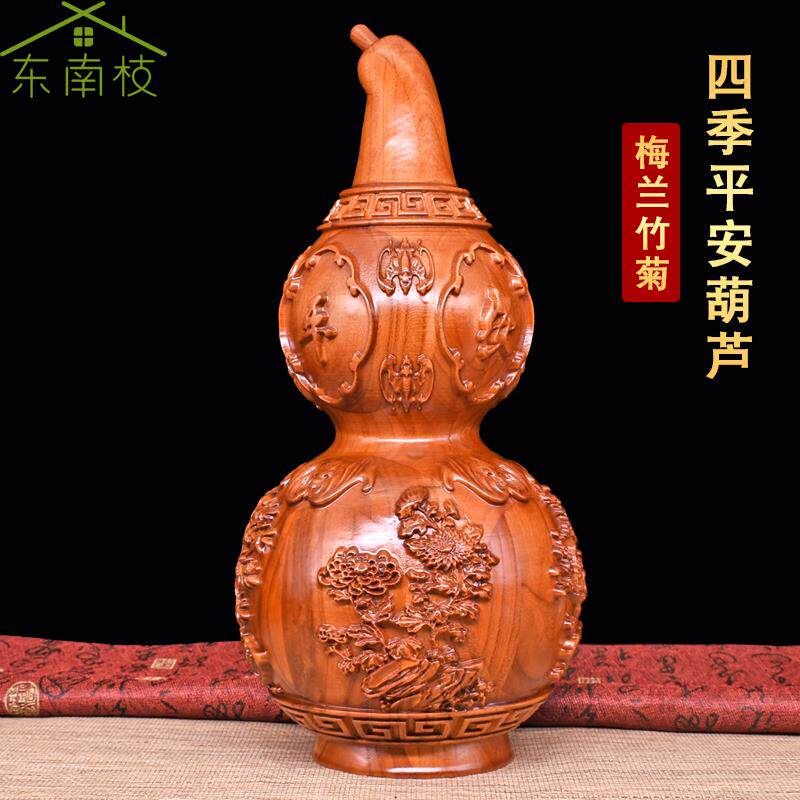 桃木四季平安葫芦花瓶酒柜摆件梅兰竹菊实木雕刻大号卧室装饰品