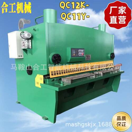 QC12K-8*2500 8*3200 8*4000剪板机机床厂家直营液压数控剪床