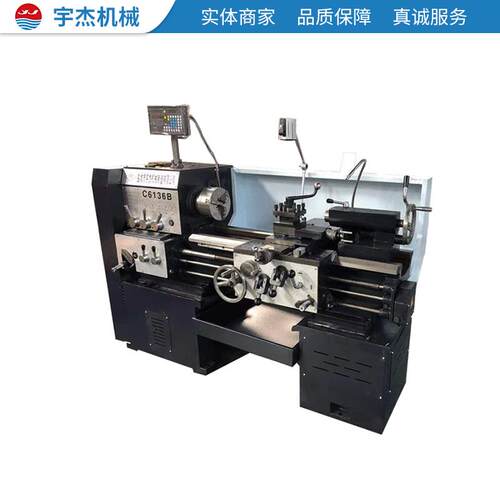 卧式普通高速车床 通用型普通卧式车床C6136A-1 经济型卧式车床