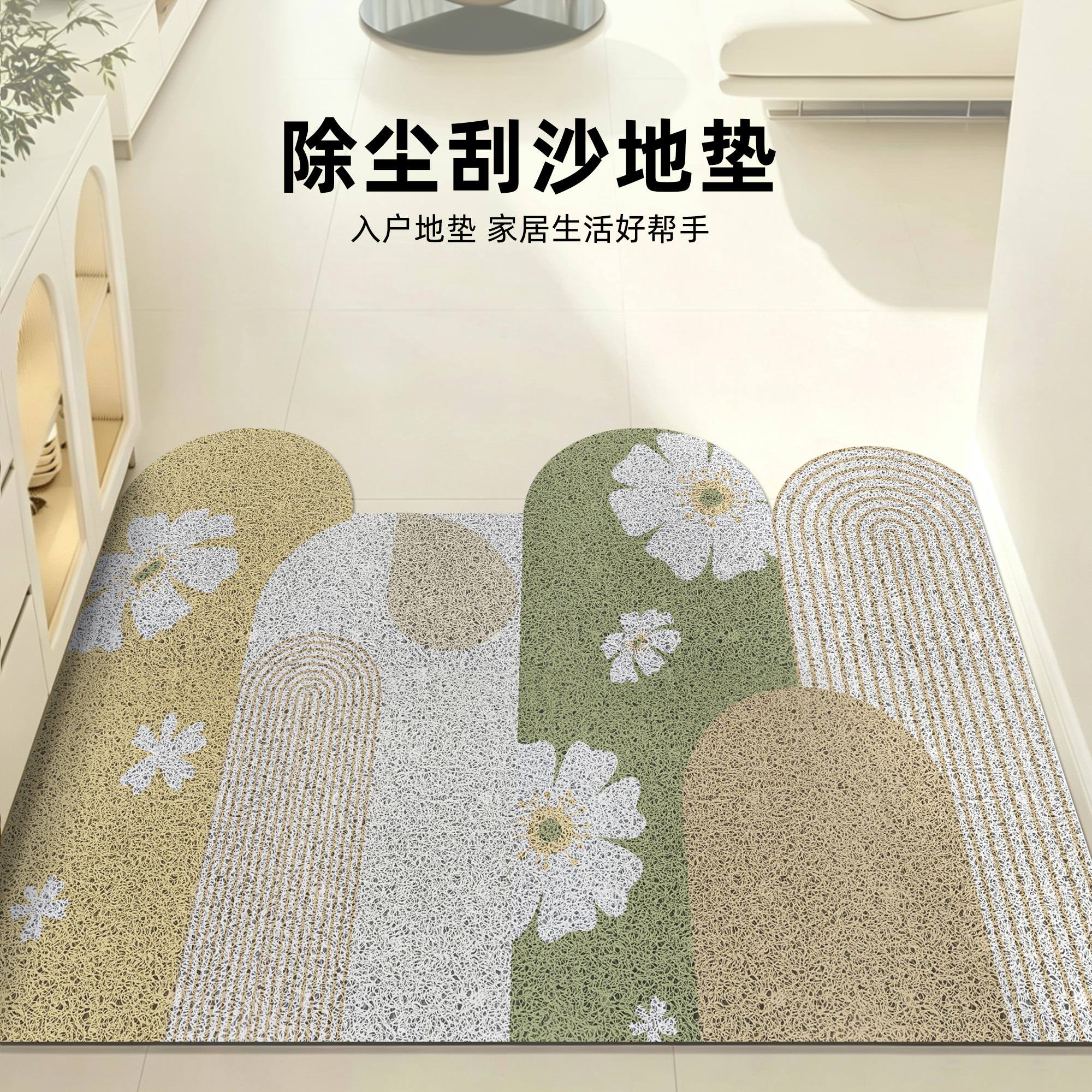 入户花朵防滑除尘耐磨丝圈门垫