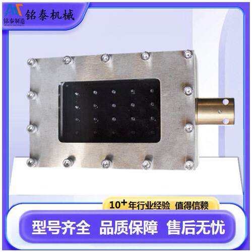 北京天玛GUH5-F(A)矿用本安型红外线发送器液压支架远程控制设备